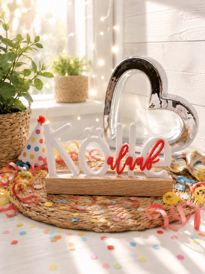 Jeck happens – närrischer 3D-Schriftzug mit Eichenholz-Sockel
